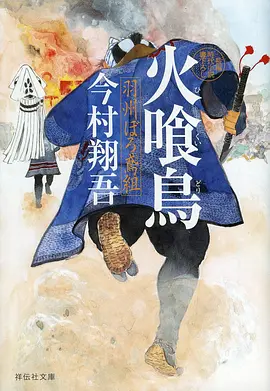 间谍过家家 封面