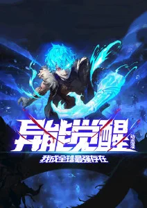 进击的巨人 封面